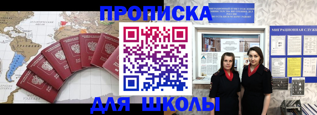пропишу в квартире в Анапе